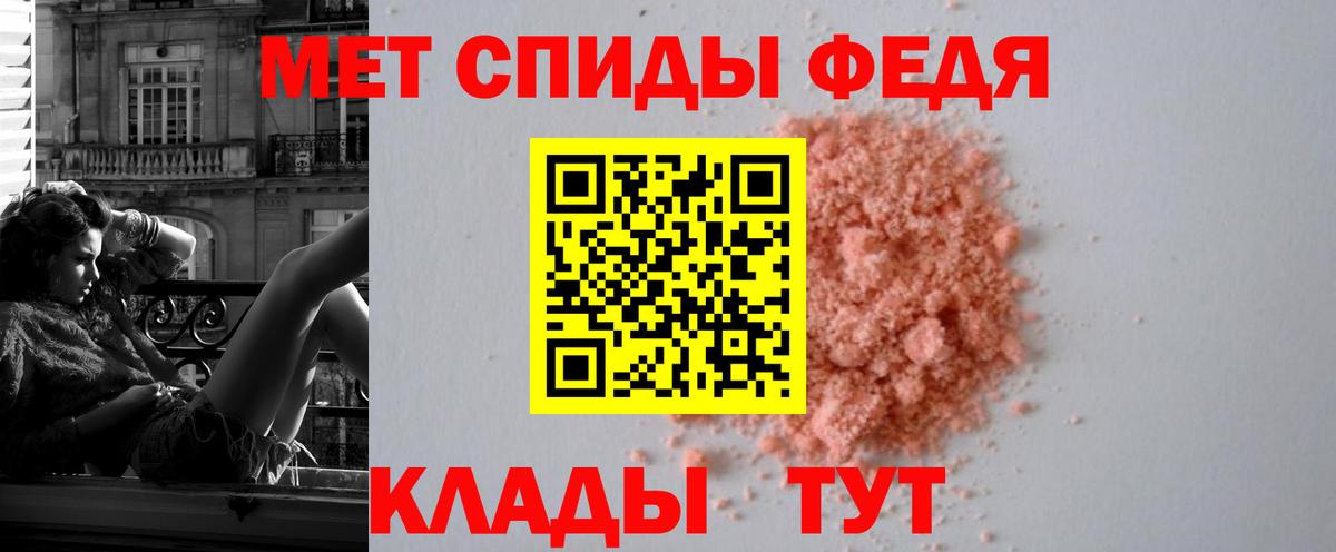 АМФЕТАМИН Premium  Вход с VPN  Куйбышев 