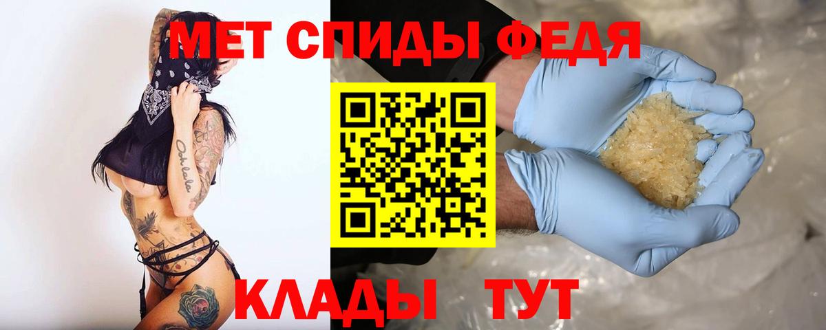 Амфетамин VHQ Куйбышев