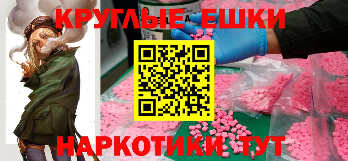 Ecstasy диски Куйбышев