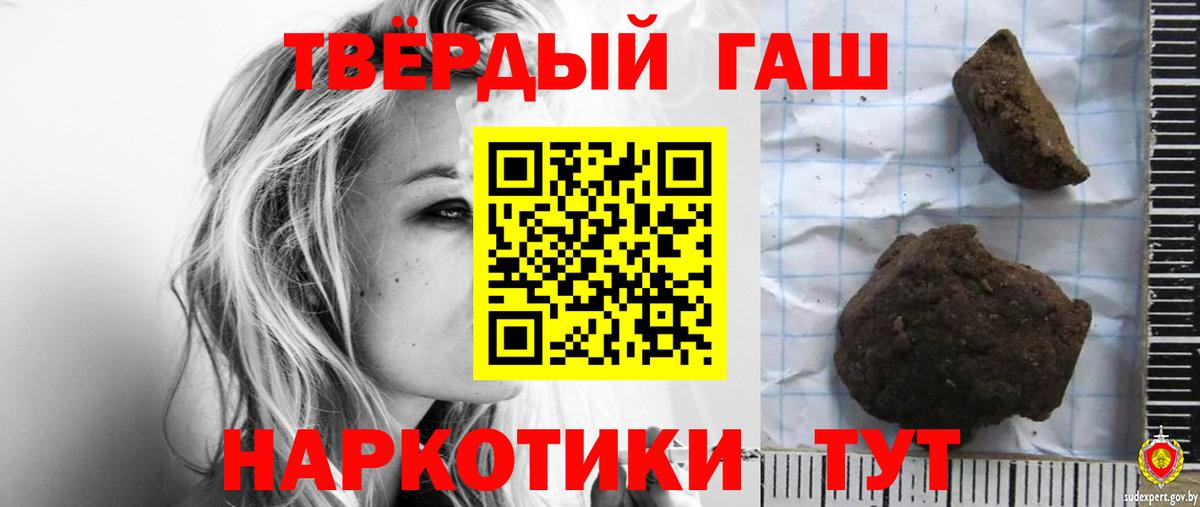 ГАШИШ AMNESIA HAZE  Вход с VPN  ГАШИШ  Куйбышев 
