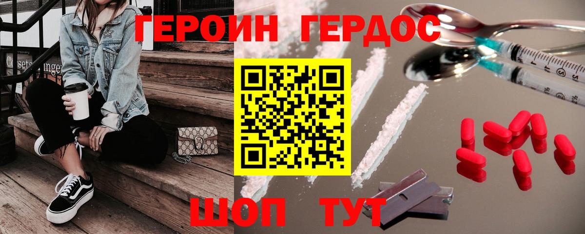 Мефедрон кристаллы  Вход с VPN  МЕТАМФЕТАМИН  КОКАИН  Куйбышев  Купить  Каннабис  A-PVP СК кристаллы  Гашиш  LSD-25 