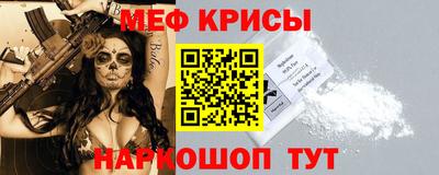 прущая мука Канаш