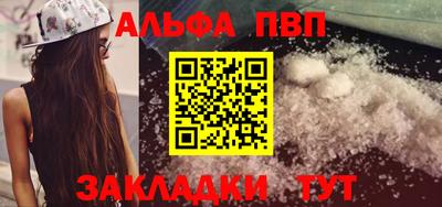 меф VHQ Кандалакша