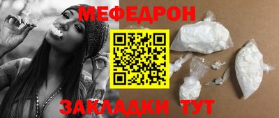 прущая мука Канаш