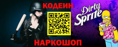 меф VHQ Кандалакша