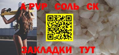 прущая мука Канаш