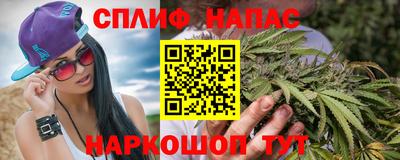 меф VHQ Кандалакша