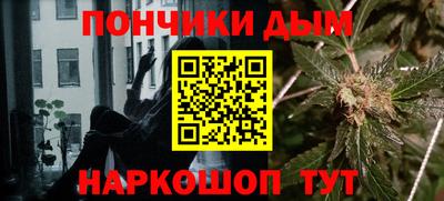 прущая мука Канаш