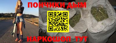 меф VHQ Кандалакша