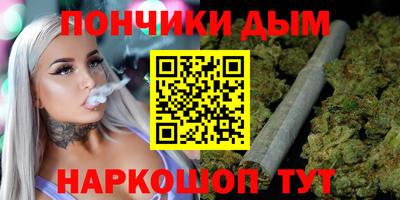 прущая мука Канаш