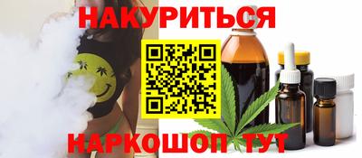 меф VHQ Кандалакша