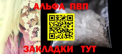 прущая мука Канаш