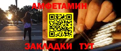 меф VHQ Кандалакша