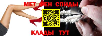 меф VHQ Кандалакша