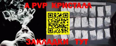 меф VHQ Кандалакша