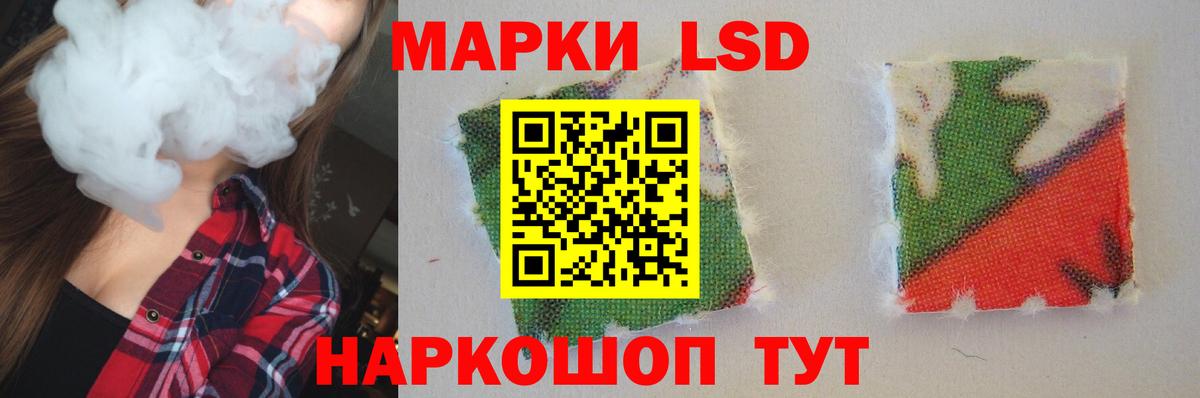 LSD-25 экстази ecstasy Куйбышев