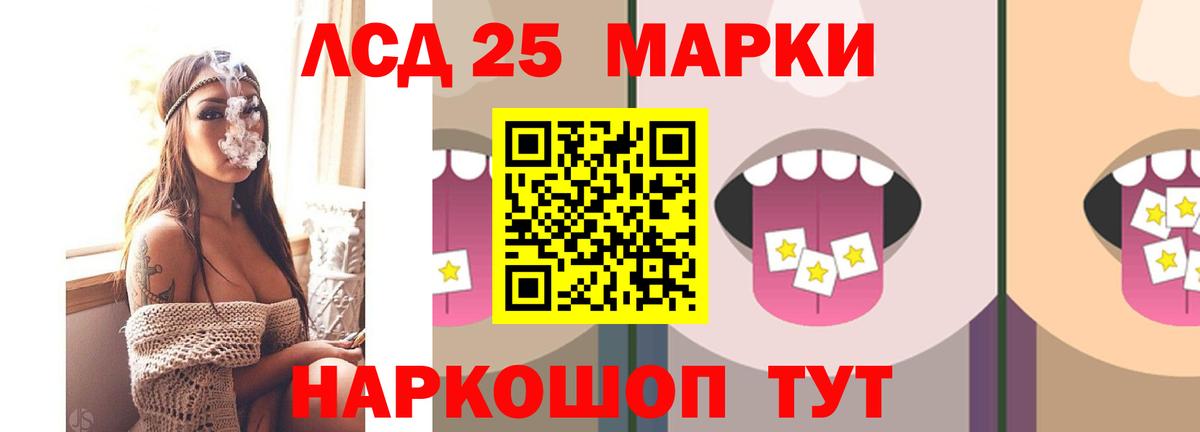 ЛСД экстази ecstasy  Лсд 25 экстази кислота  Куйбышев  Вход с VPN 