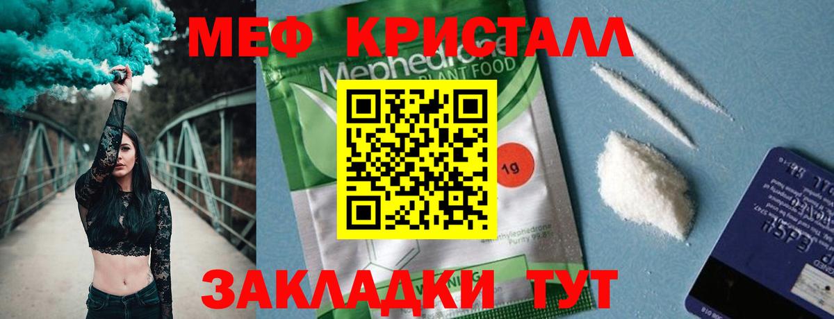 МЕФ  Куйбышев