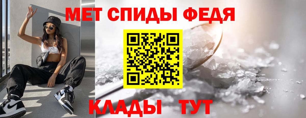 Метамфетамин пудра  Вход с VPN  Куйбышев  Метамфетамин пудра 