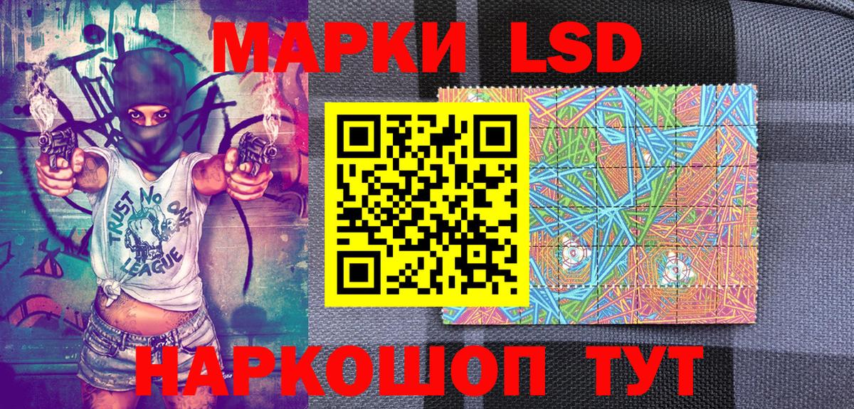 Куйбышев  купить закладку  Марки N-bome  Вход с VPN  Марки N-bome 1500мкг 