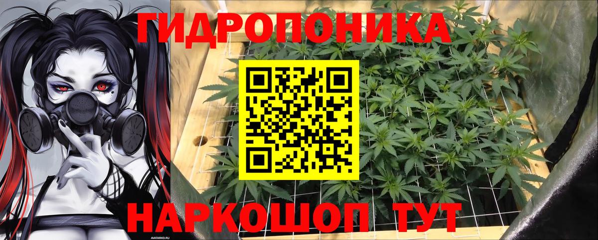 Канабис Amnesia  Марихуана LSD WEED  Куйбышев  Вход с VPN  Конопля Ganja 